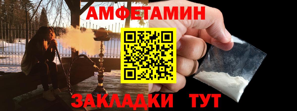 АМФЕТАМИН  Вход с VPN  Реж  АМФЕТАМИН 97% 