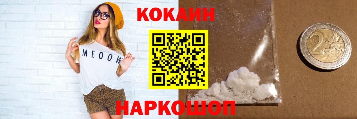 КОКАИН 98% Реж