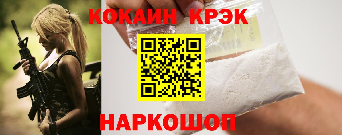 Мефедрон   MDMA  МАРИХУАНА  Вход с VPN  Реж  Кокаин  ГАШИШ 