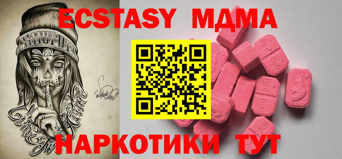 Ecstasy Дубай Реж
