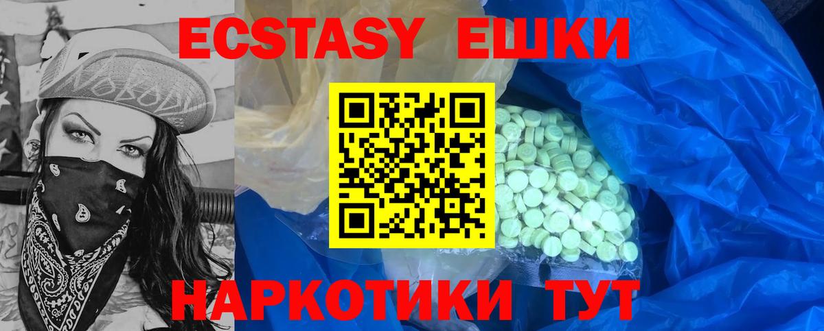 Реж  Ecstasy Punisher  Вход с VPN 