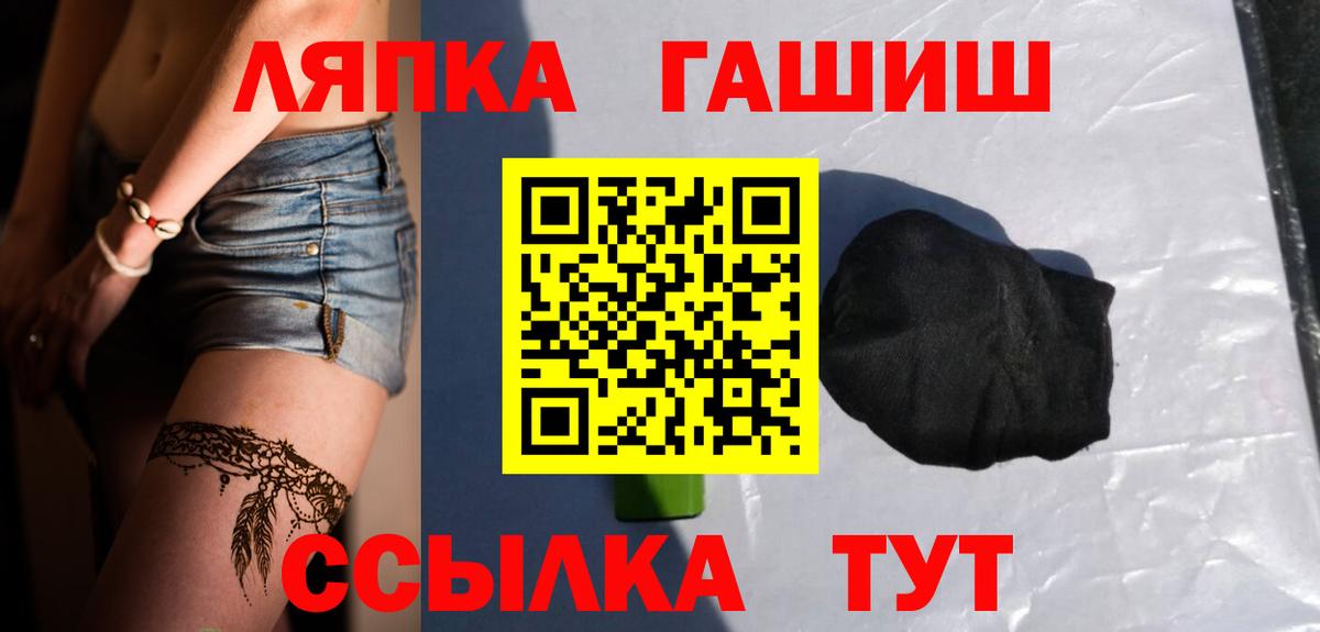 ГАШИШ  Гашиш Ice-O-Lator  Вход с VPN  ГАШ Изолятор  цены   Реж 