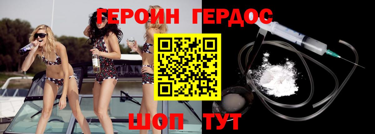 ГЕРОИН Heroin Реж