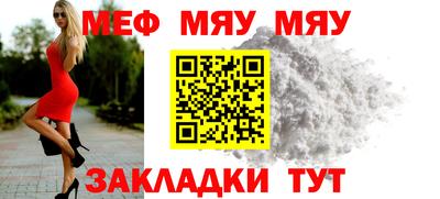 альфа пвп VHQ Партизанск