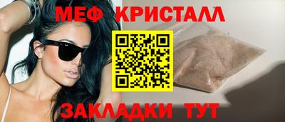 скорость mdpv Пенза