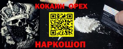 альфа пвп VHQ Партизанск