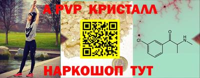 скорость mdpv Пенза