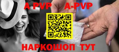 скорость mdpv Пенза