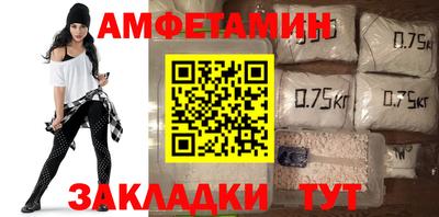 альфа пвп VHQ Партизанск