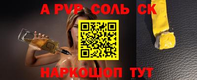 скорость mdpv Пенза