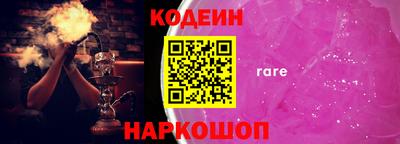 альфа пвп VHQ Партизанск