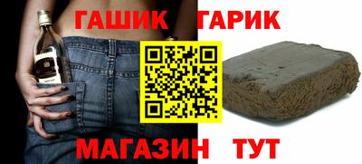 альфа пвп VHQ Партизанск