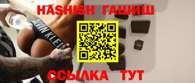 альфа пвп VHQ Партизанск