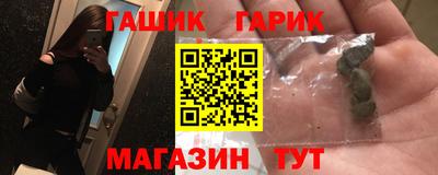 альфа пвп VHQ Партизанск