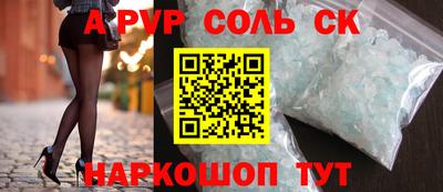скорость mdpv Пенза