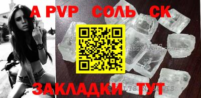 прущая мука Первоуральск