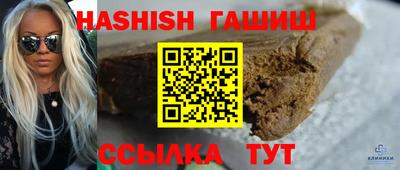 альфа пвп VHQ Партизанск