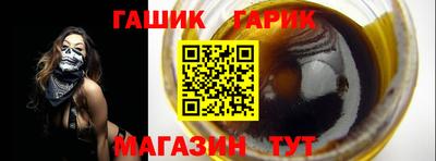 альфа пвп VHQ Партизанск