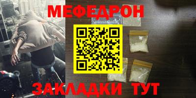скорость mdpv Пенза