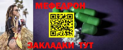 скорость mdpv Пенза