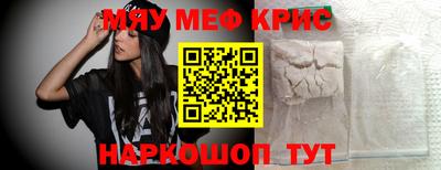 прущая мука Первоуральск