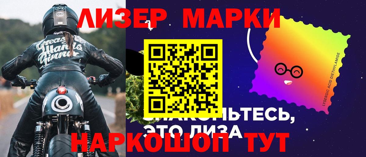 Реж  ЛСД экстази ecstasy  ЛСД экстази кислота  LSD-25 экстази  Вход с VPN 