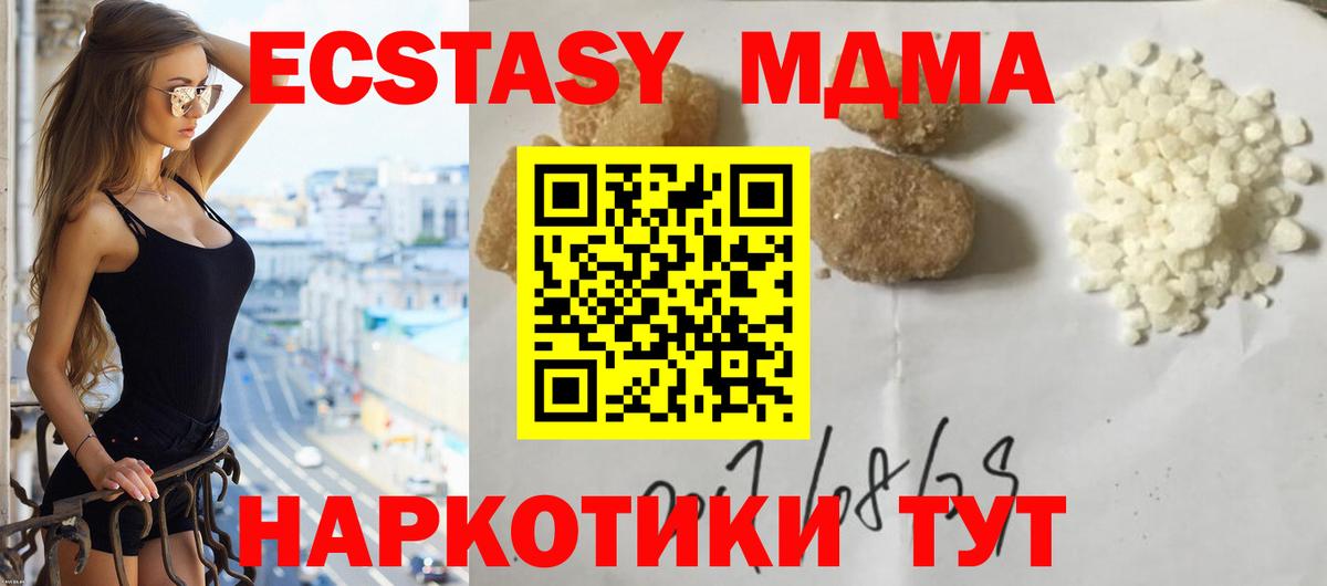 Реж  МДМА молли  МДМА  Вход с VPN 