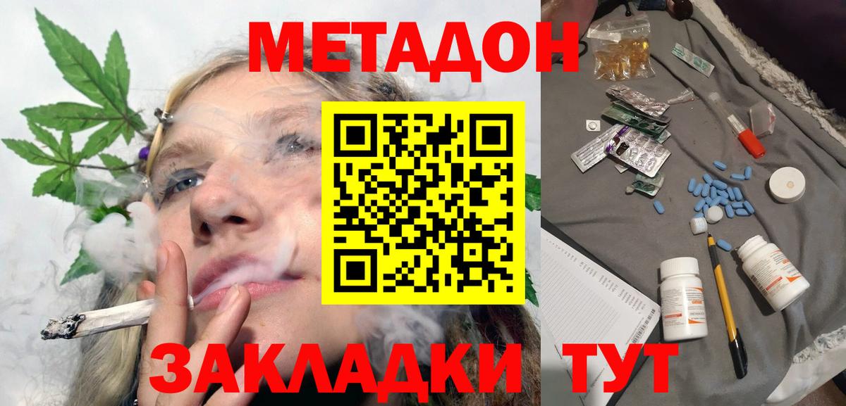 Метамфетамин Реж