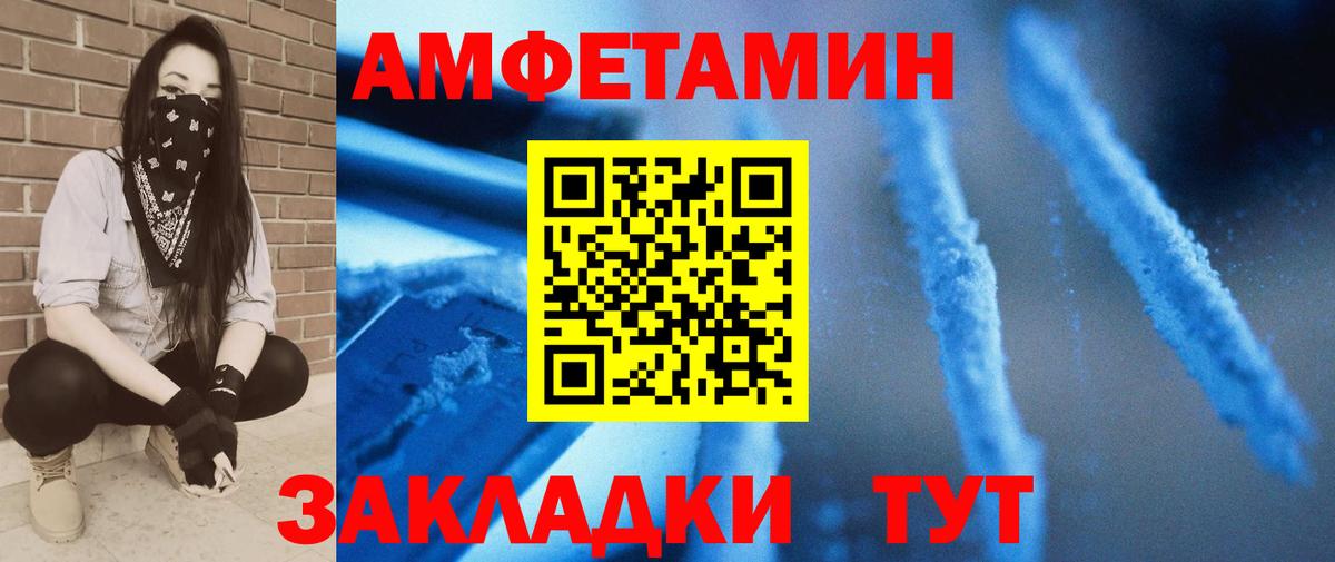 Реж  Метамфетамин винт  Метамфетамин винт  Вход с VPN 