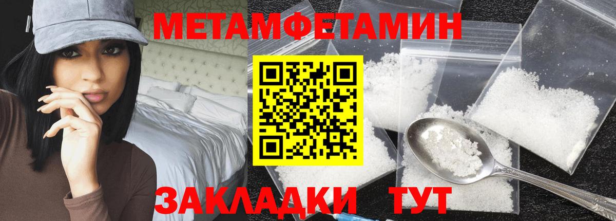 Метамфетамин пудра Реж
