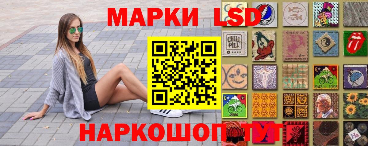 Марки N-bome  Марки N-bome 1500мкг  Вход с VPN  Реж 