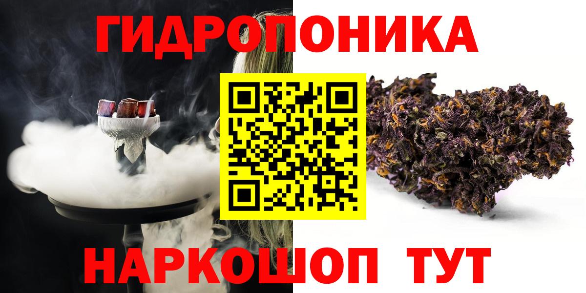 Бошки Шишки Ganja Реж