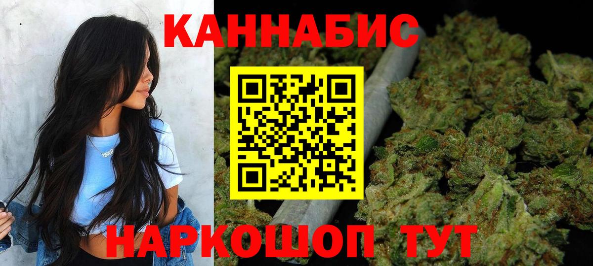 МАРИХУАНА планчик  Вход с VPN  Конопля AK-47  Реж 